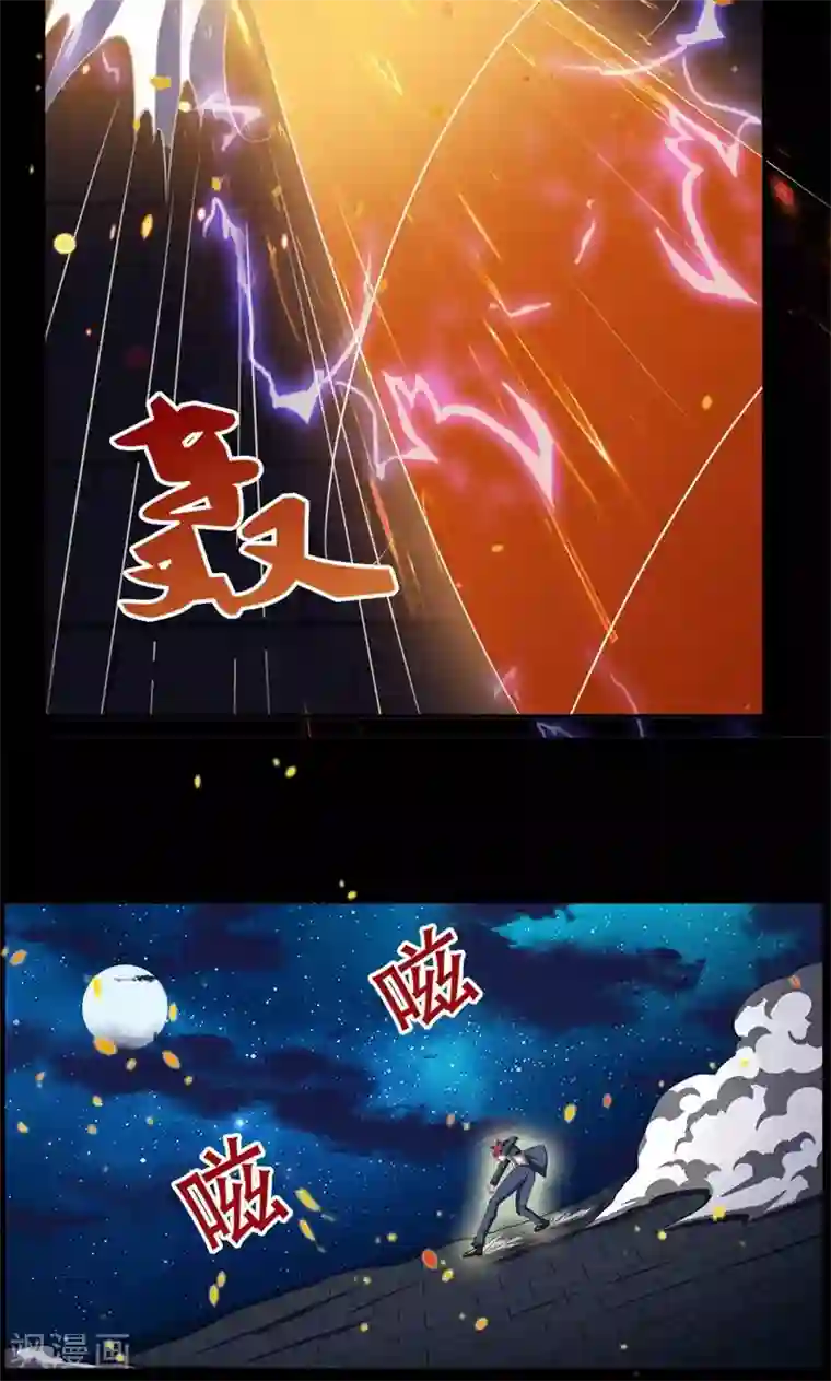 万死不辞第76话