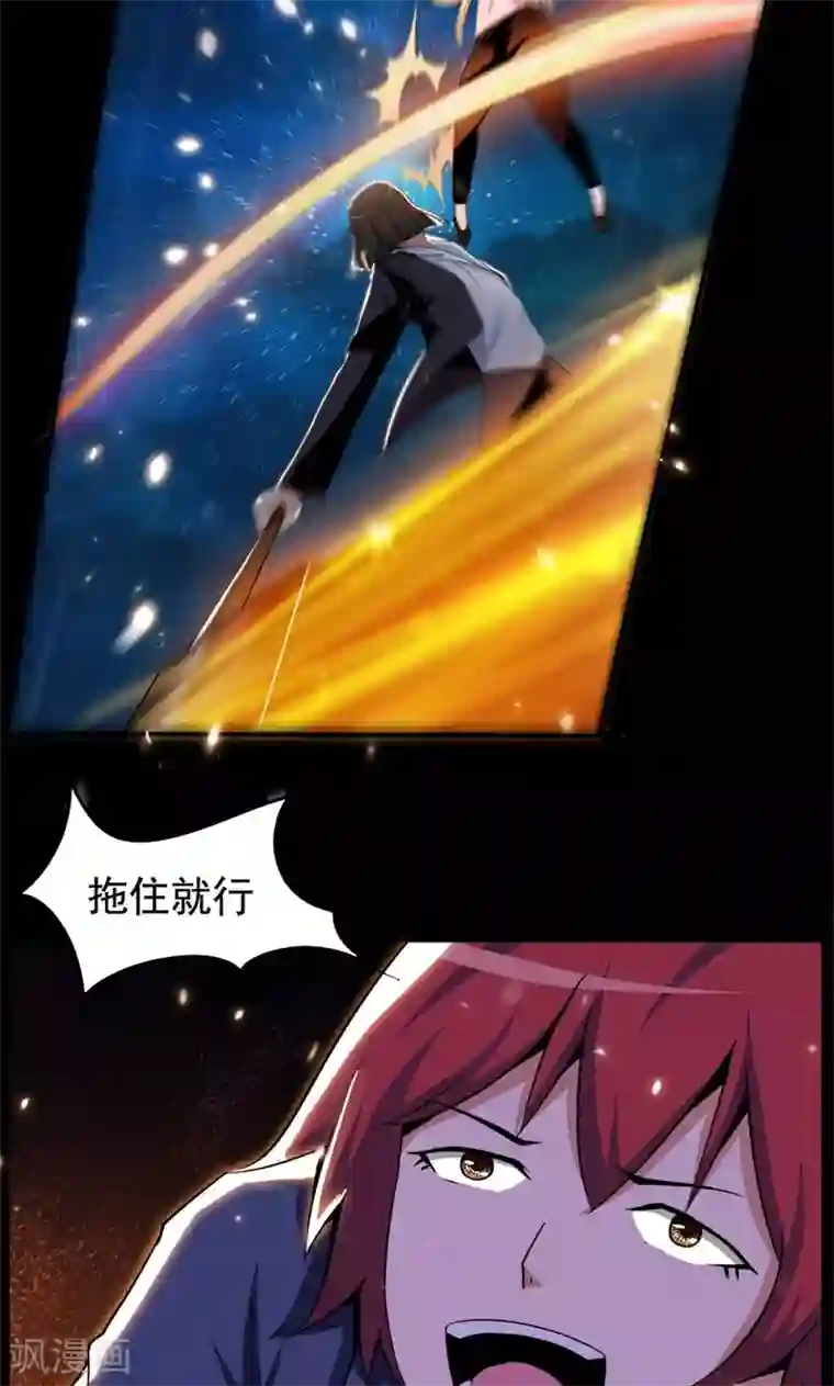 万死不辞第76话