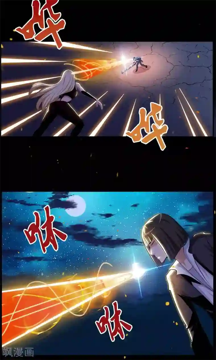 万死不辞第76话