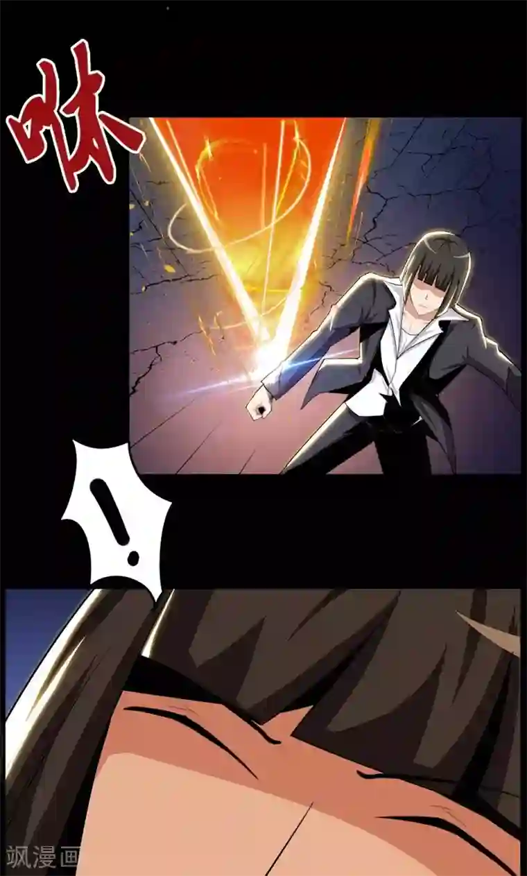 万死不辞第76话