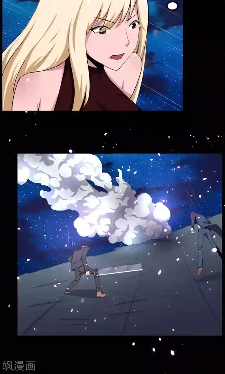 万死不辞第77话