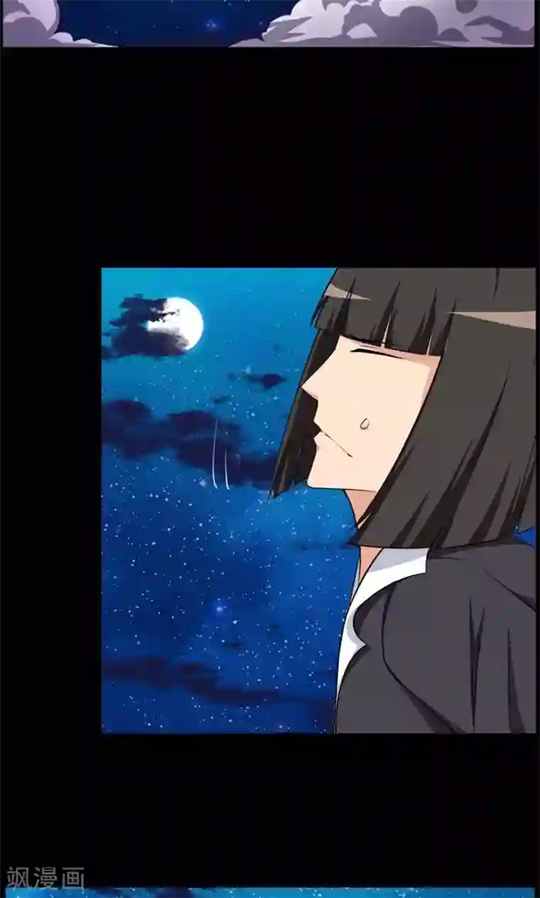 万死不辞第77话