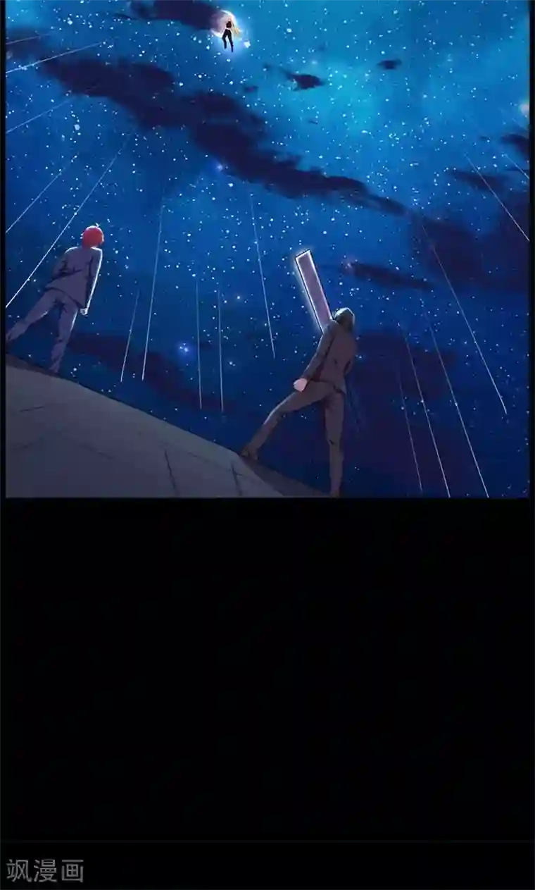 万死不辞第77话