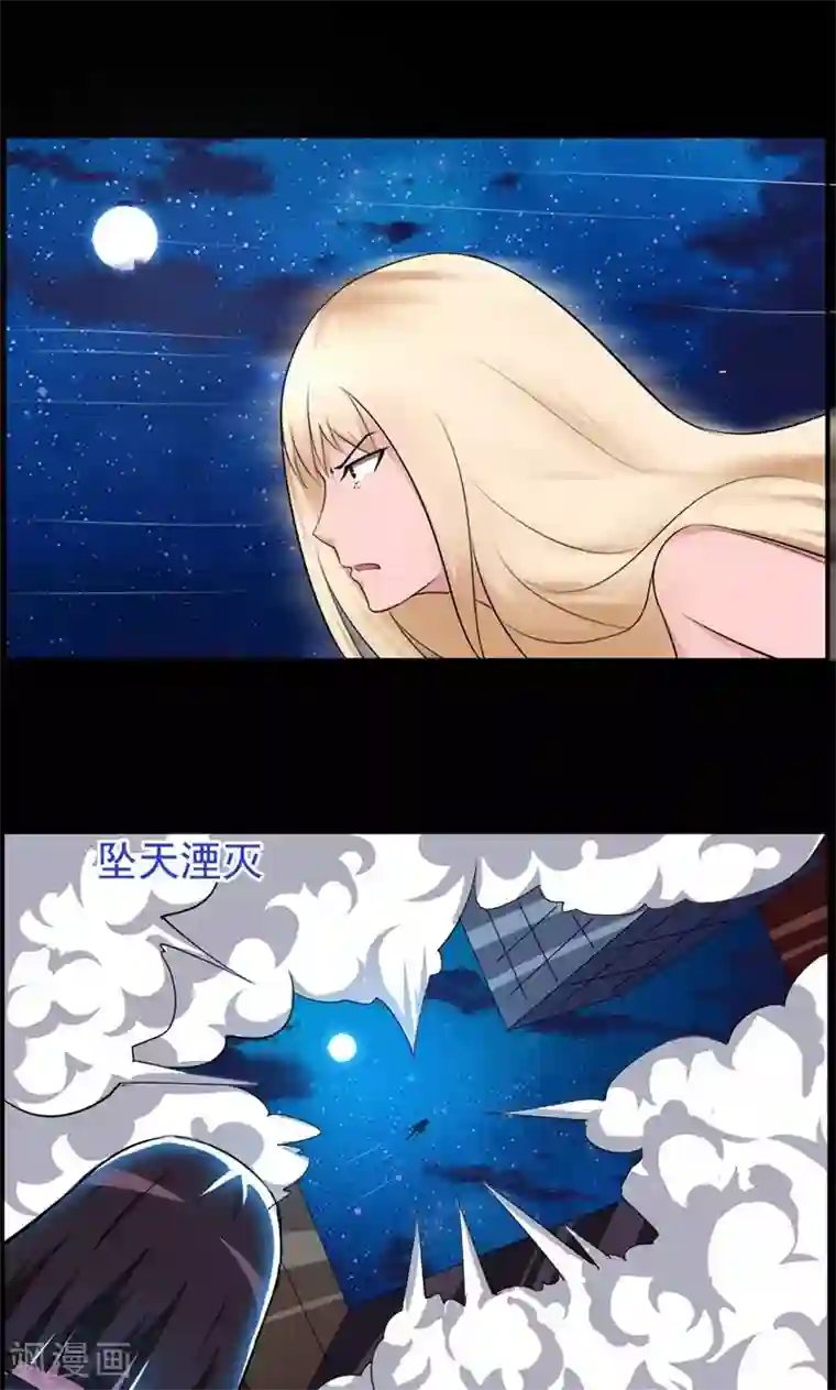 万死不辞第77话