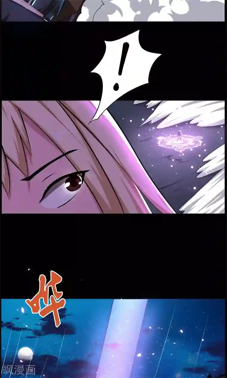 万死不辞第77话