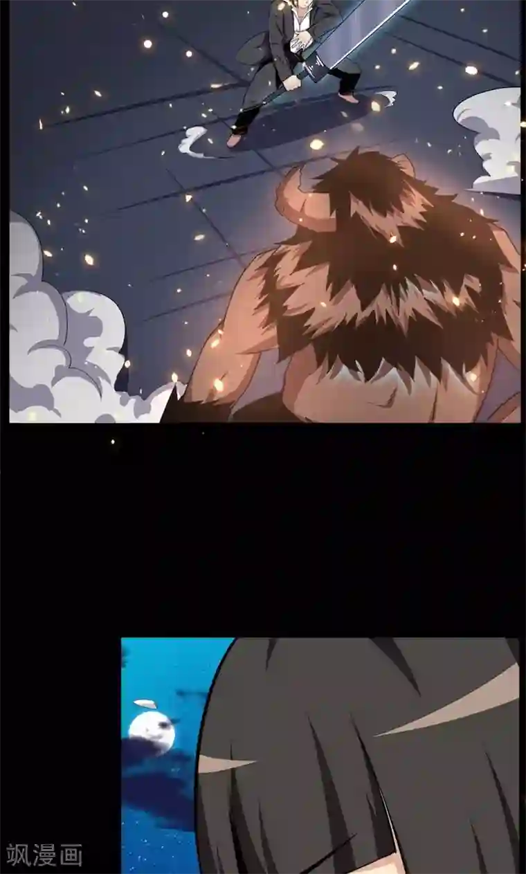 万死不辞第77话