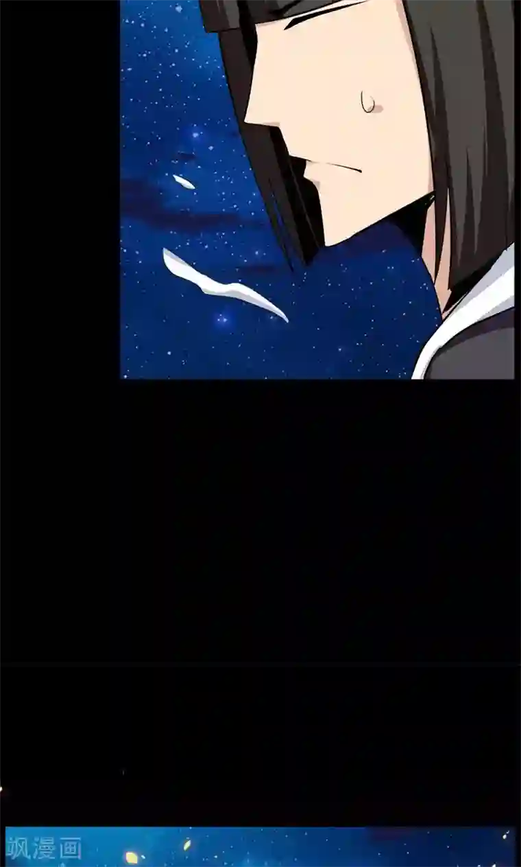 万死不辞第77话