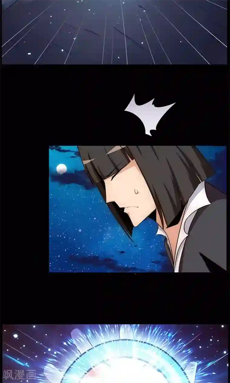 万死不辞第77话