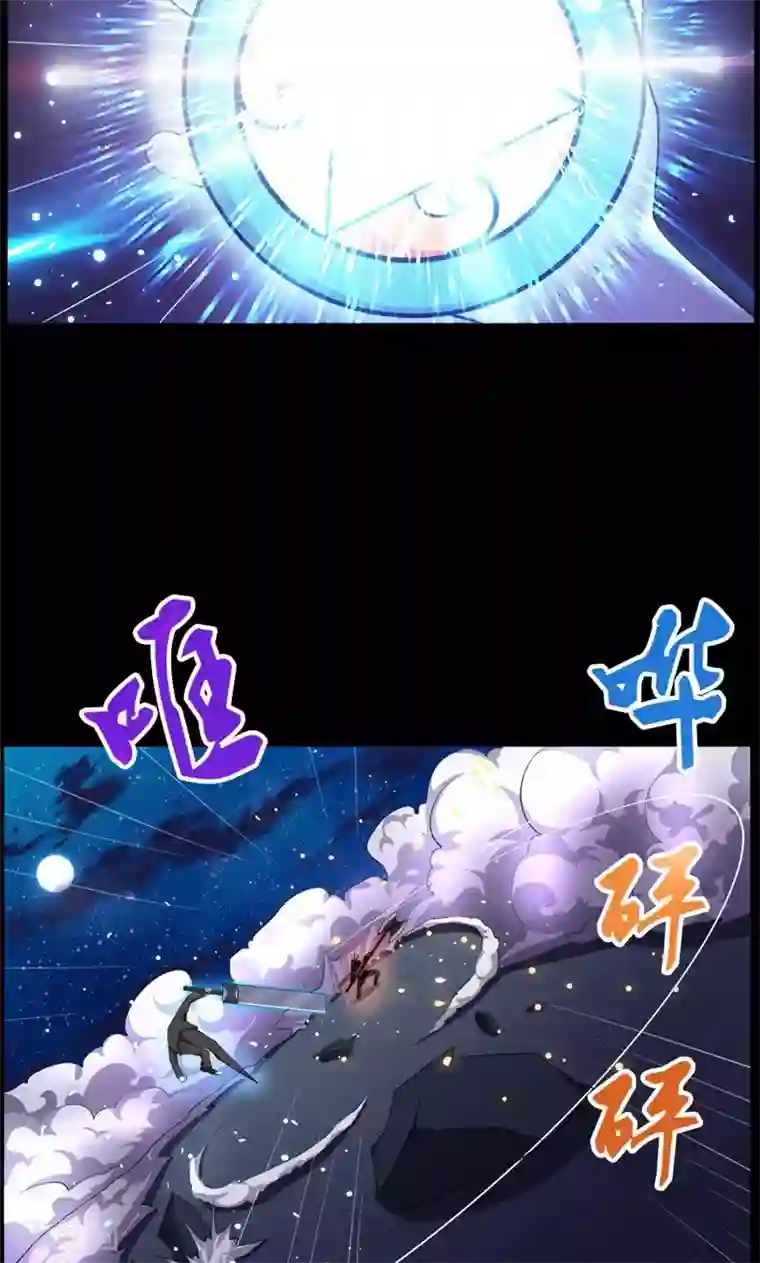 万死不辞第77话