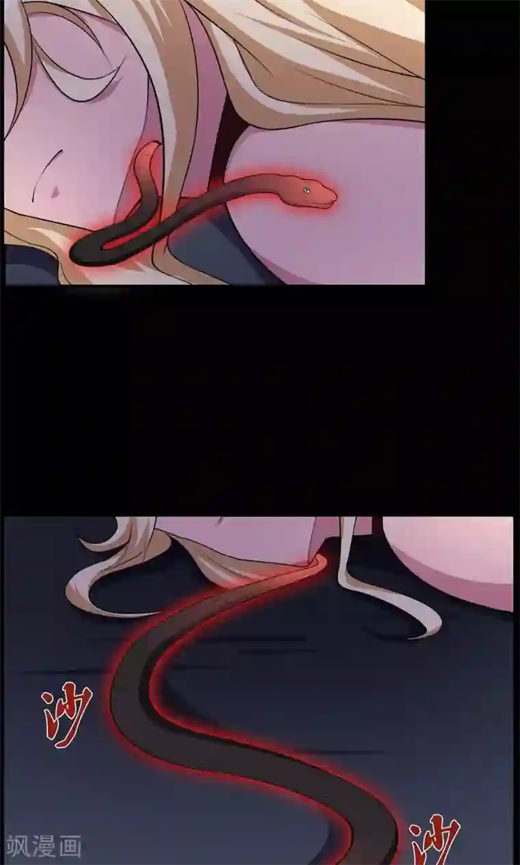 万死不辞第78话