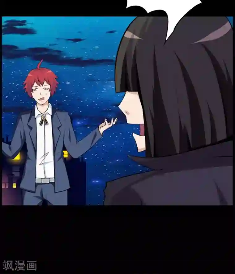 万死不辞第78话