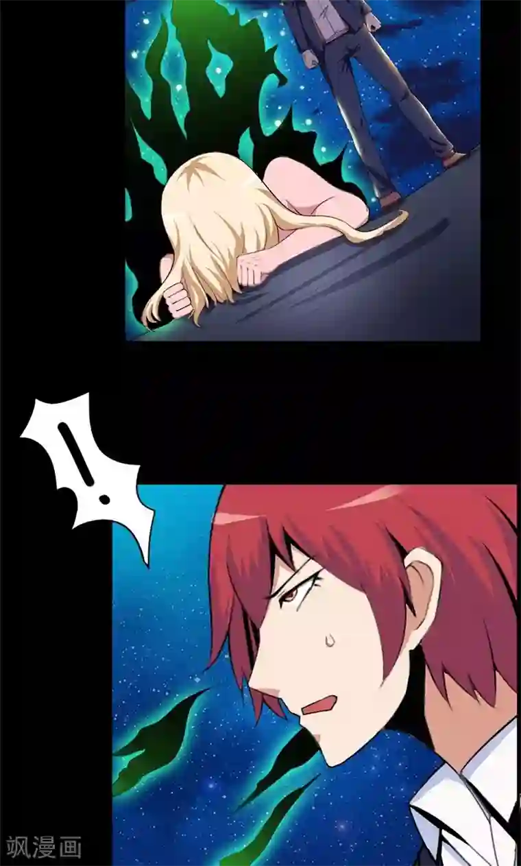 万死不辞第78话