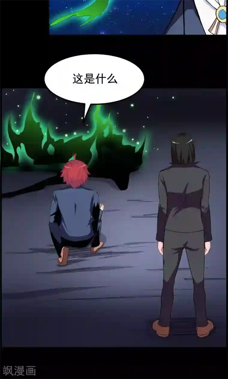 万死不辞第78话