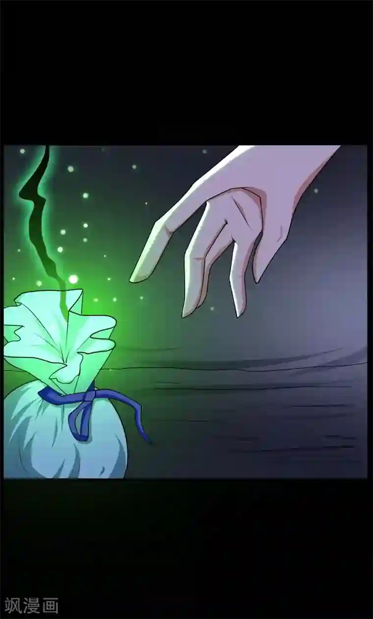 万死不辞第78话