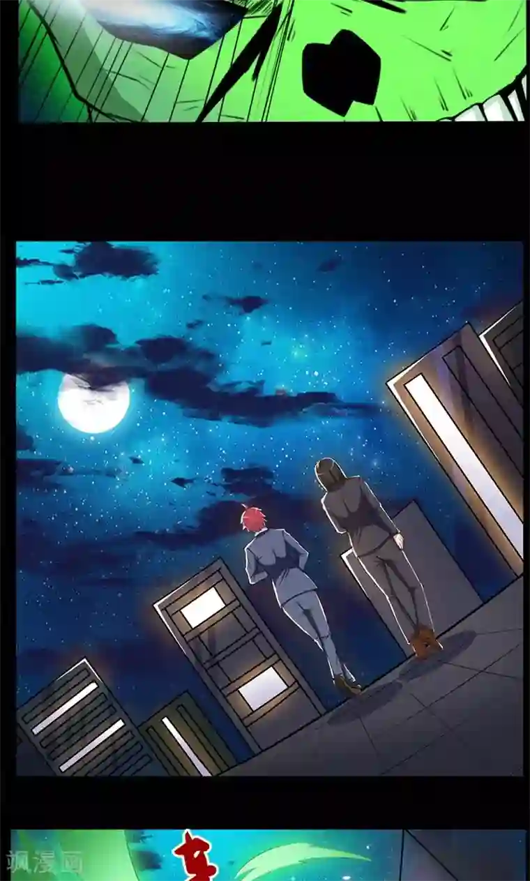 万死不辞第79话