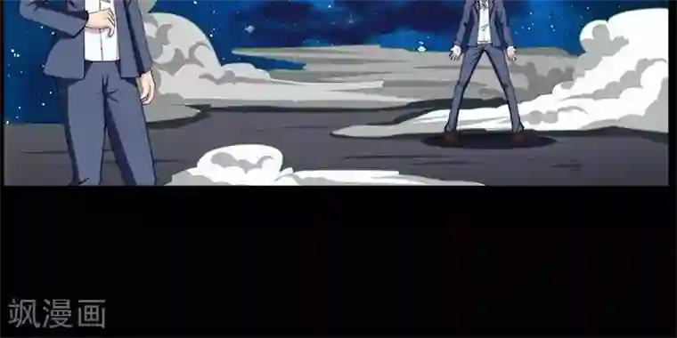 万死不辞第79话