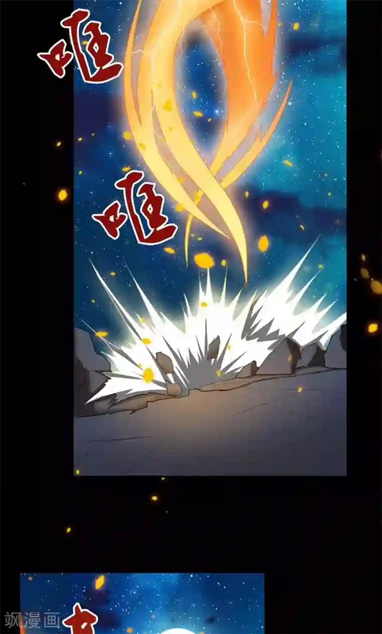 万死不辞第79话