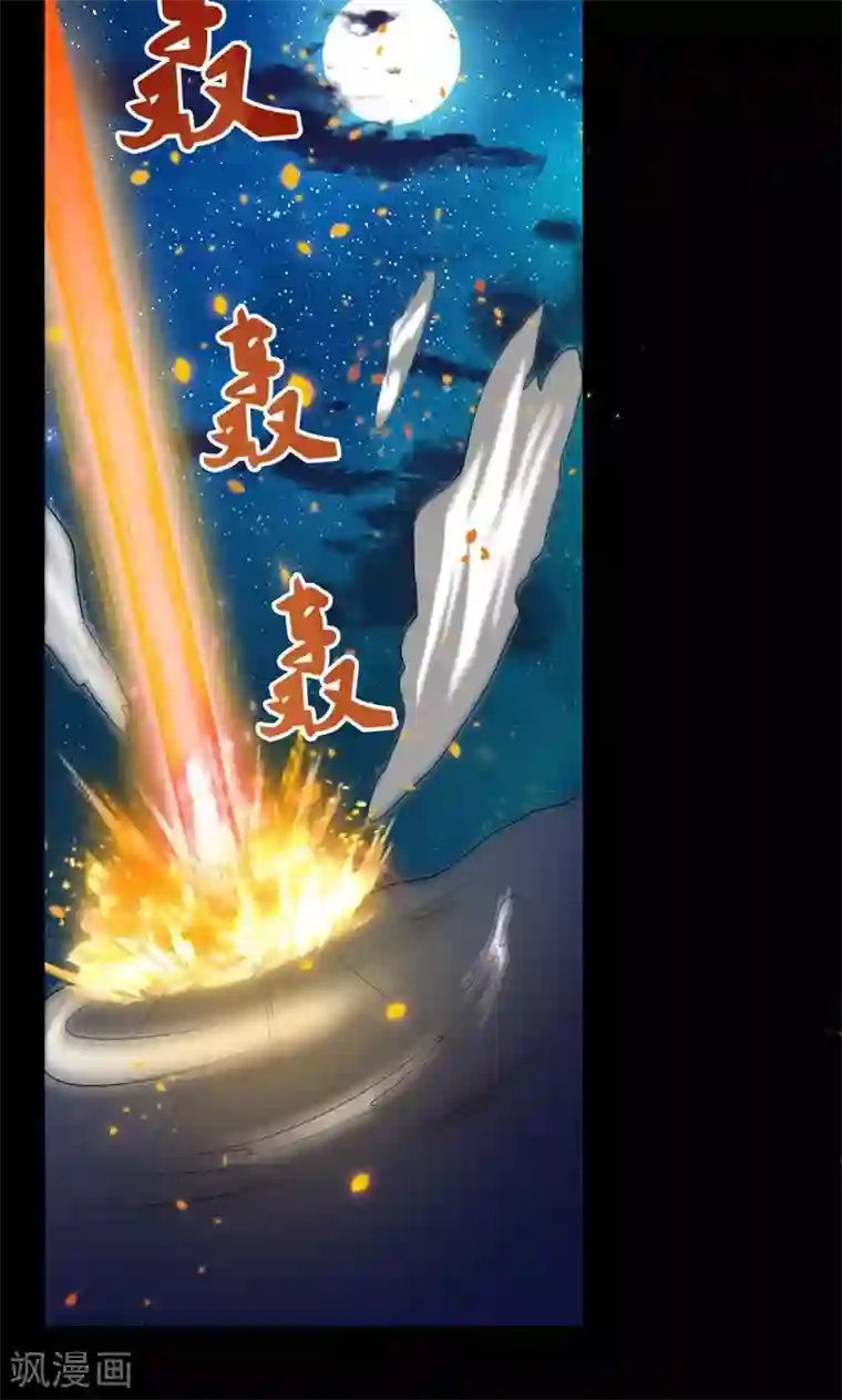 万死不辞第79话