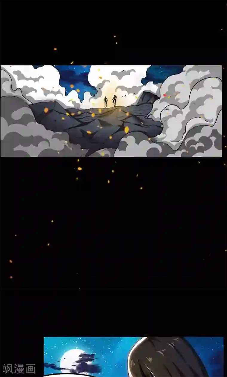 万死不辞第79话