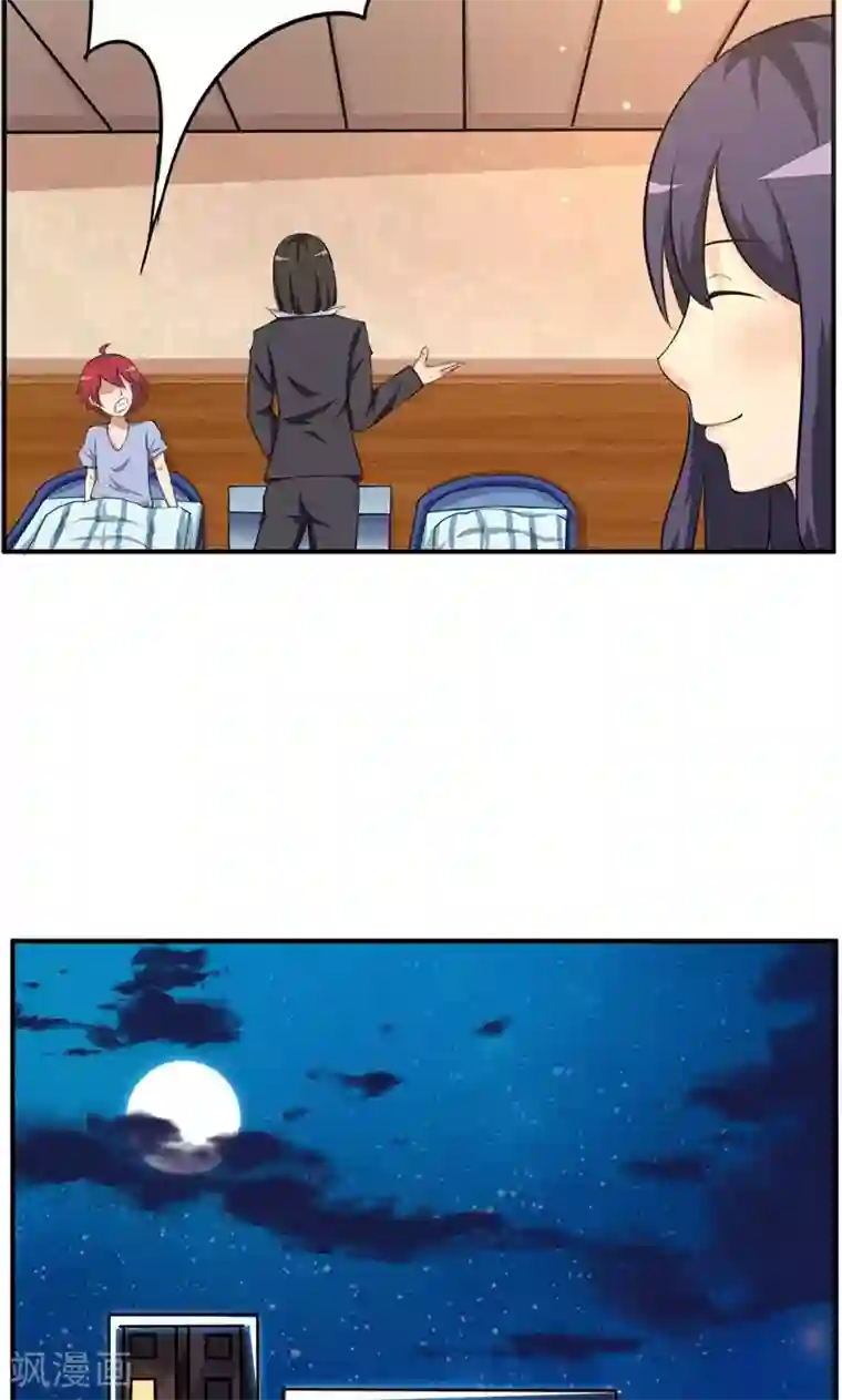 万死不辞第80话