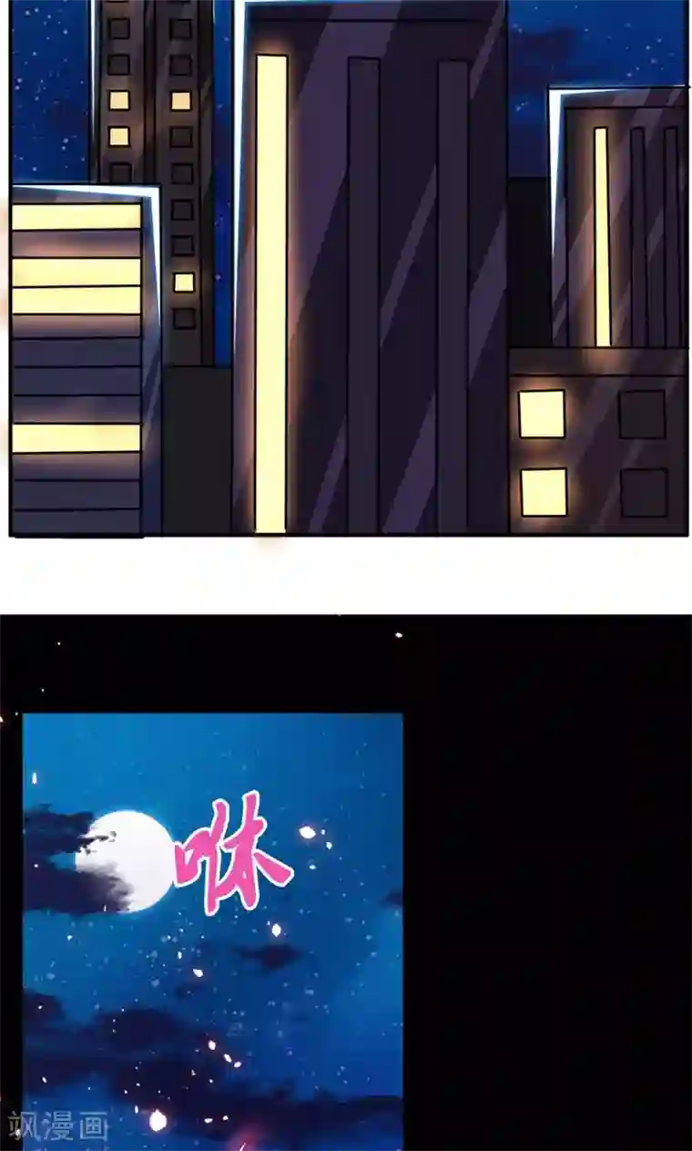 万死不辞第80话