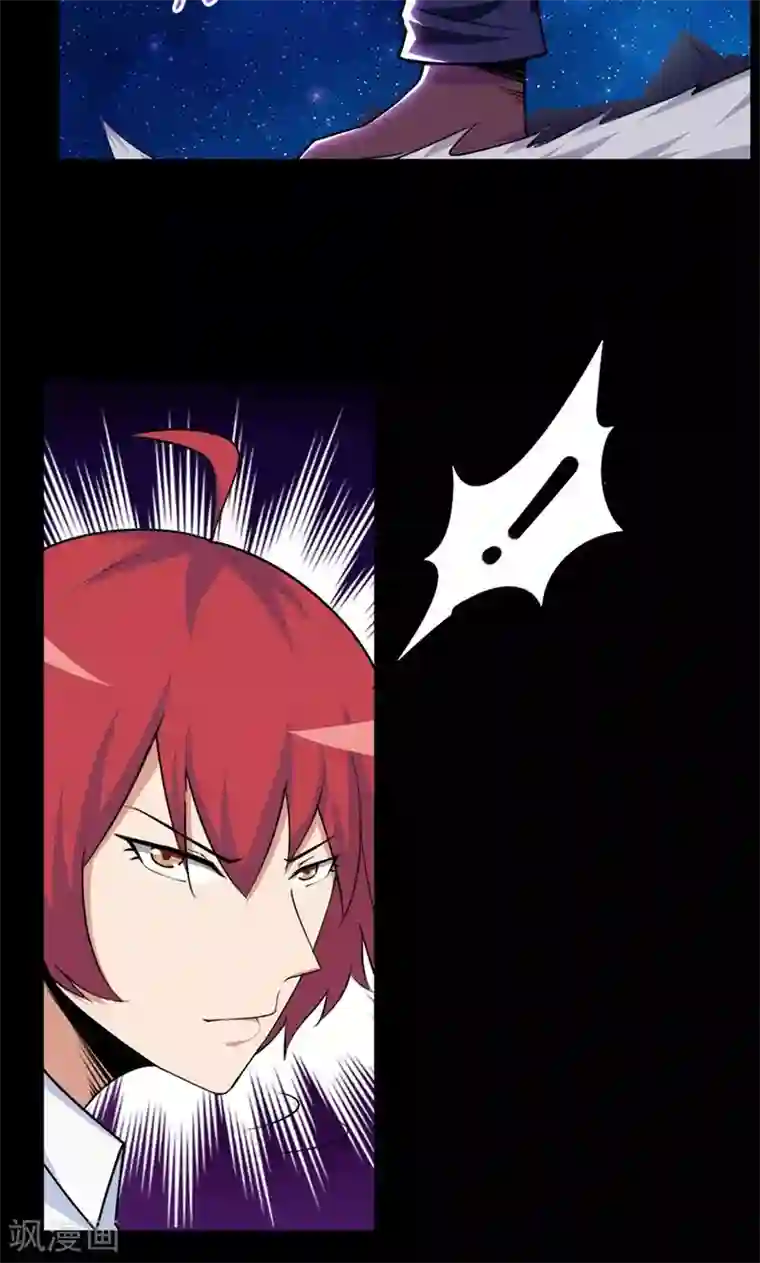 万死不辞第80话