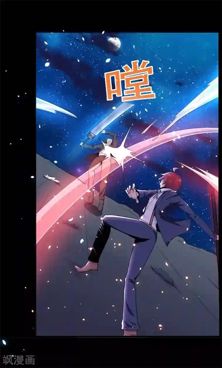 万死不辞第80话