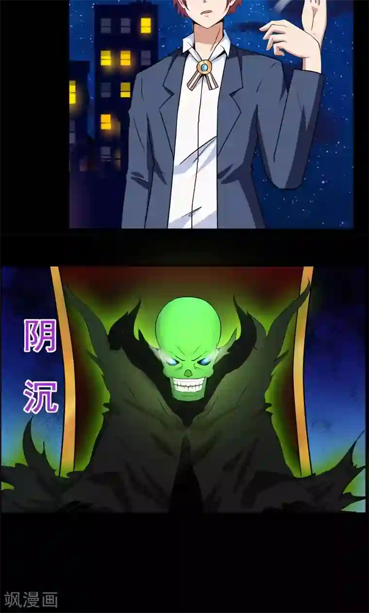 万死不辞第80话