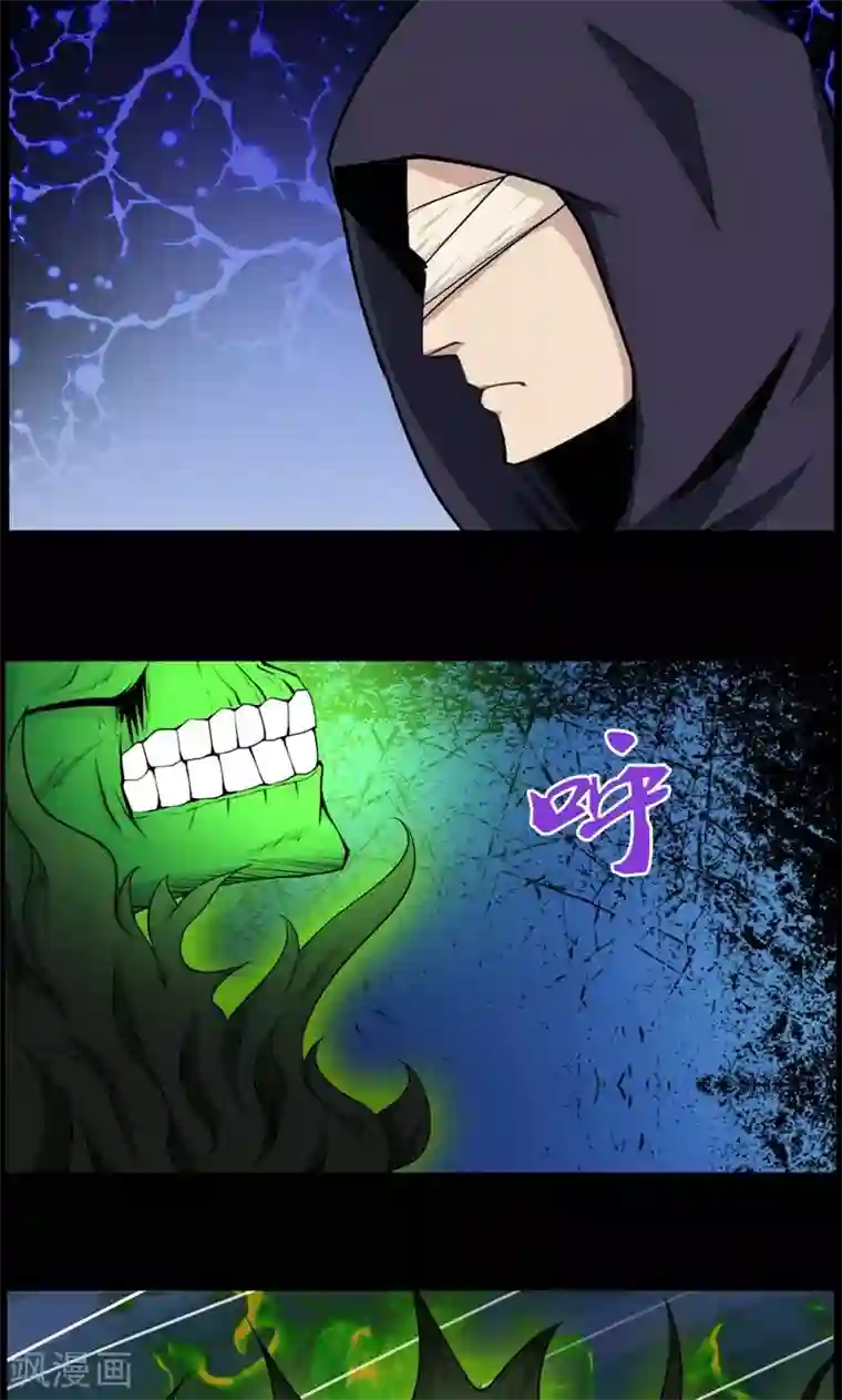 万死不辞第80话