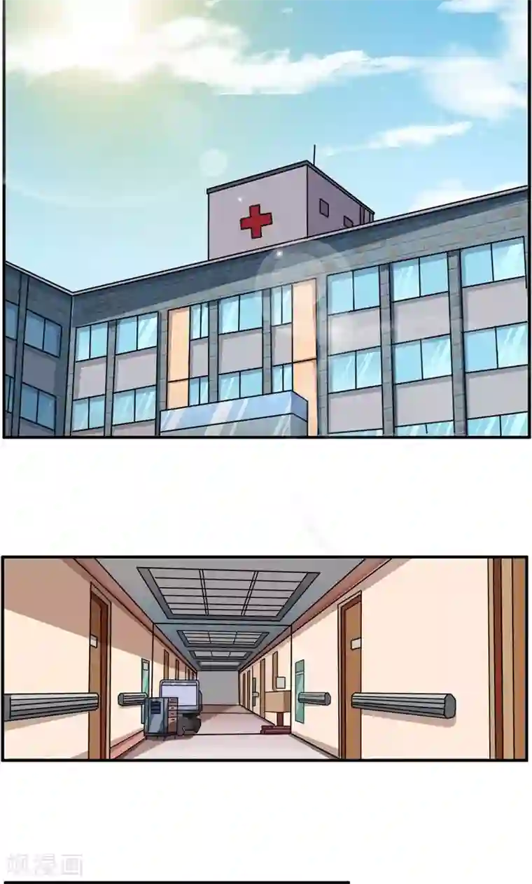 万死不辞第80话