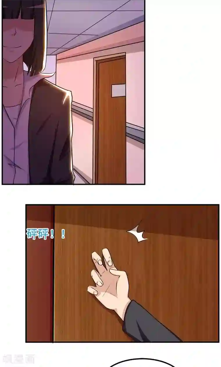 万死不辞第80话