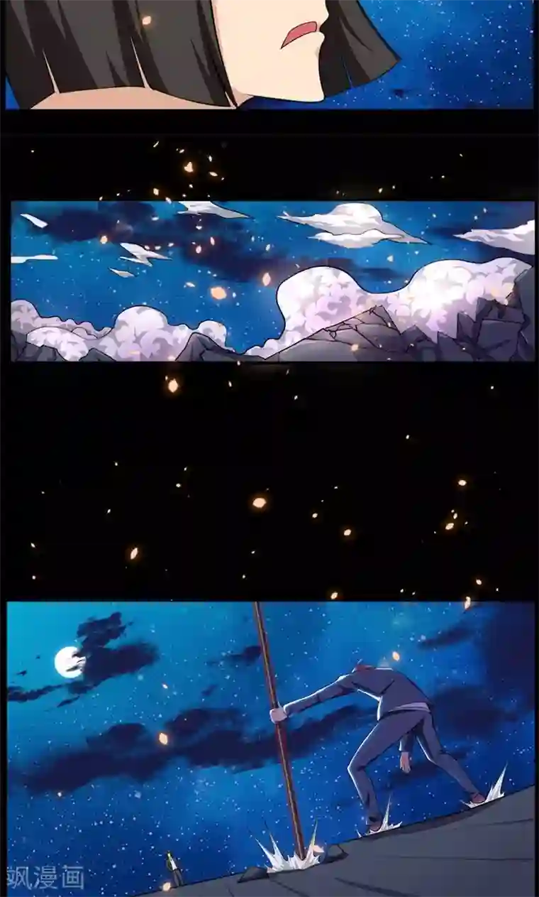 万死不辞第81话