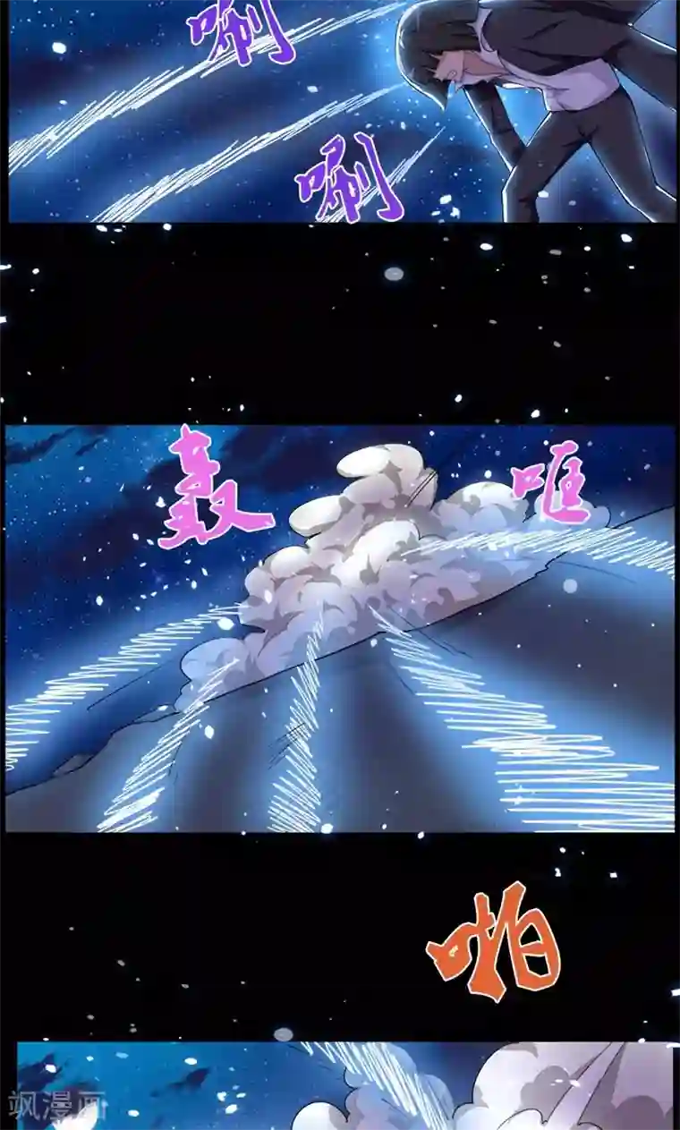 万死不辞第81话