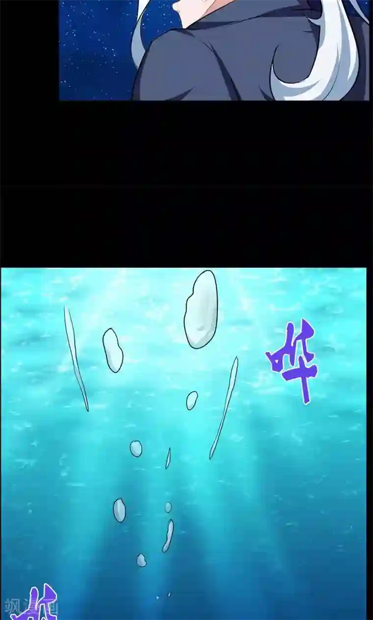 万死不辞第81话