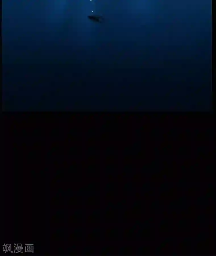 万死不辞第81话