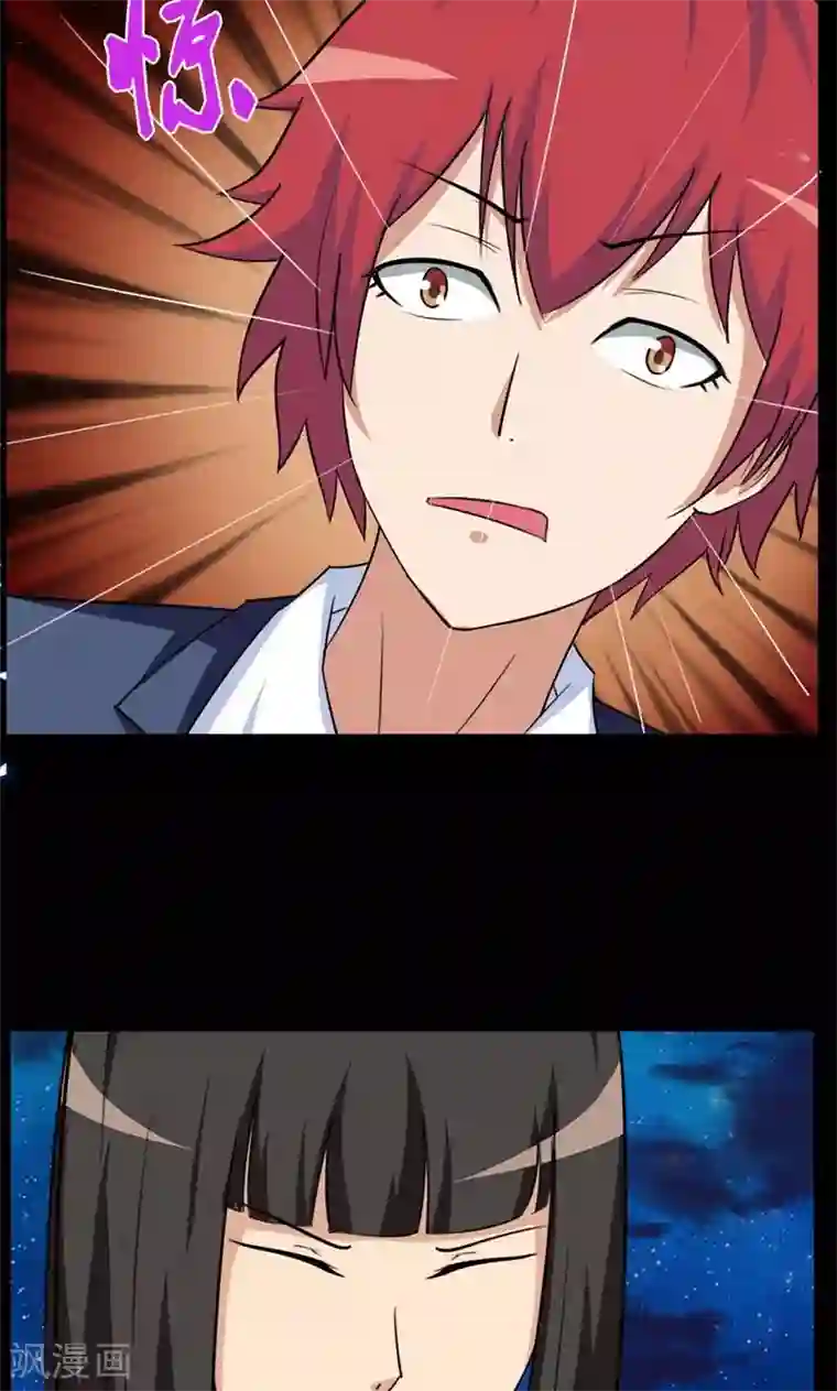 万死不辞第81话