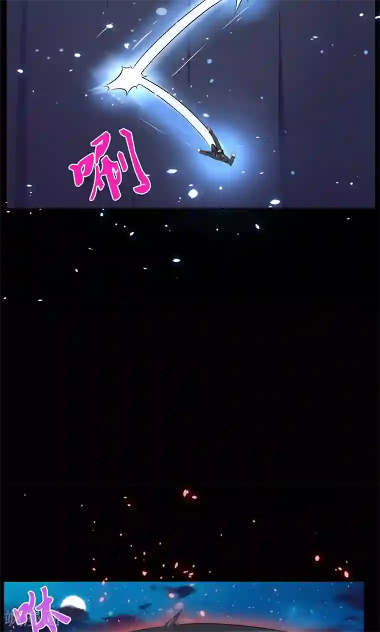 万死不辞第81话