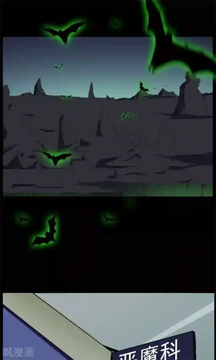 万死不辞第82话