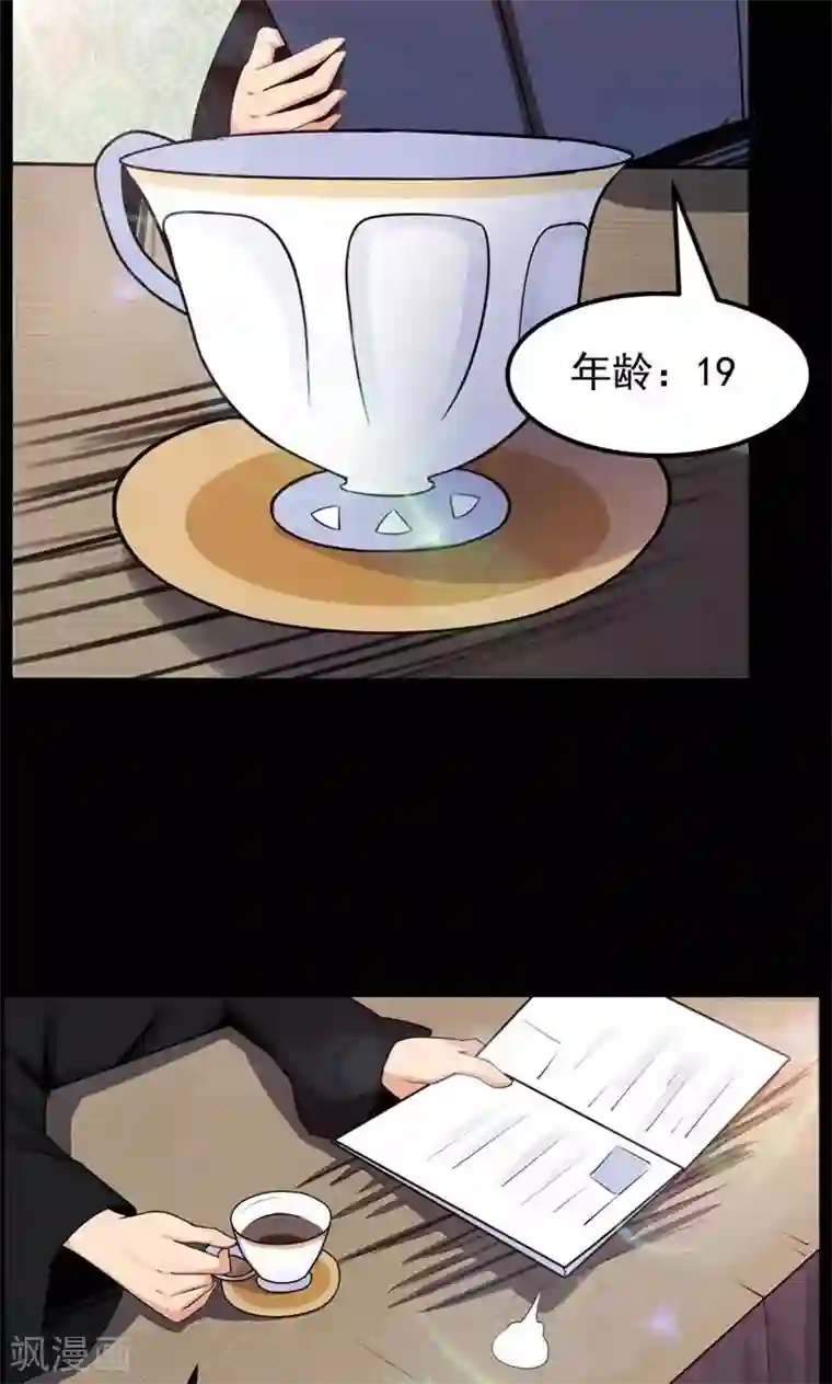 万死不辞第82话