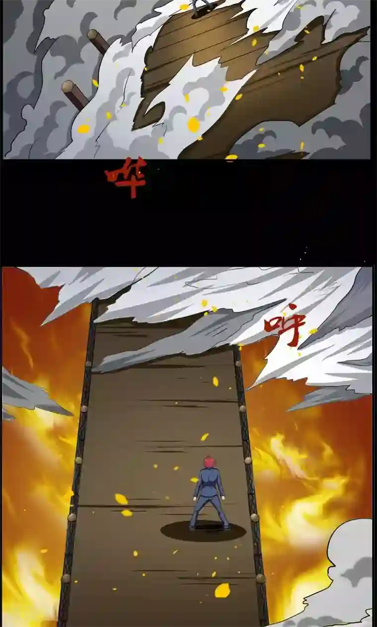 万死不辞第84话