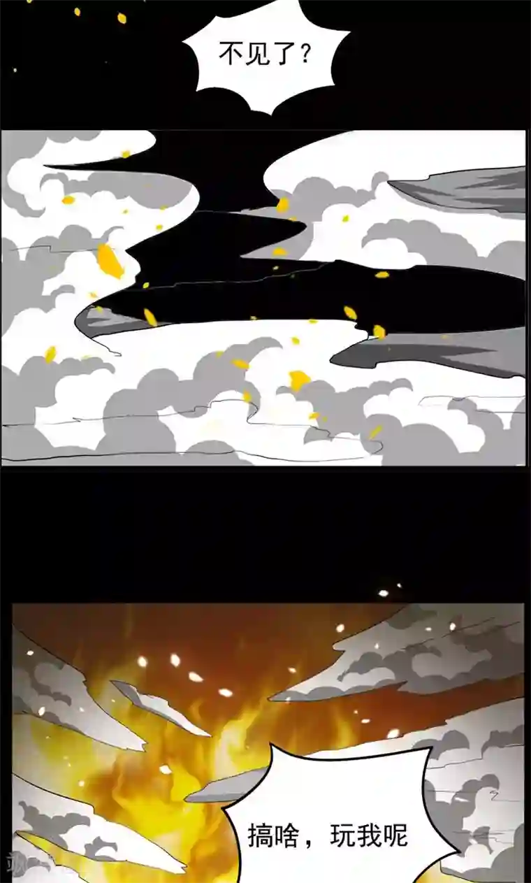 万死不辞第84话