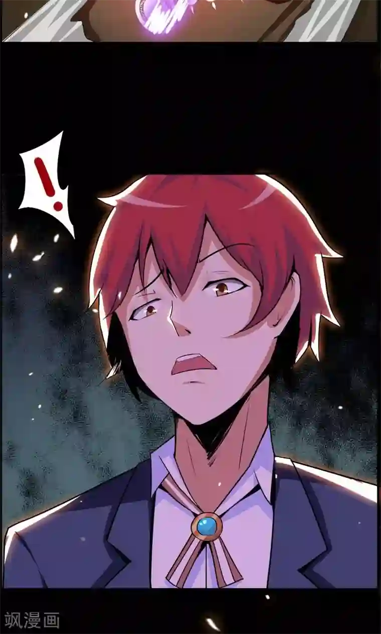 万死不辞第84话