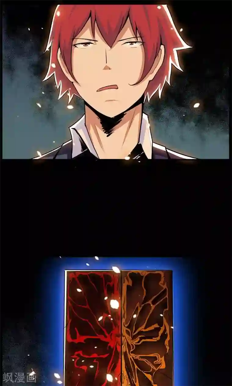 万死不辞第84话