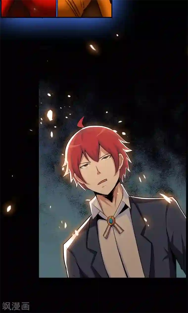 万死不辞第84话