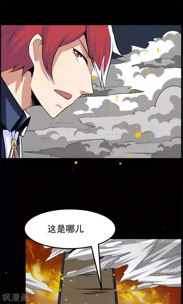 万死不辞第84话