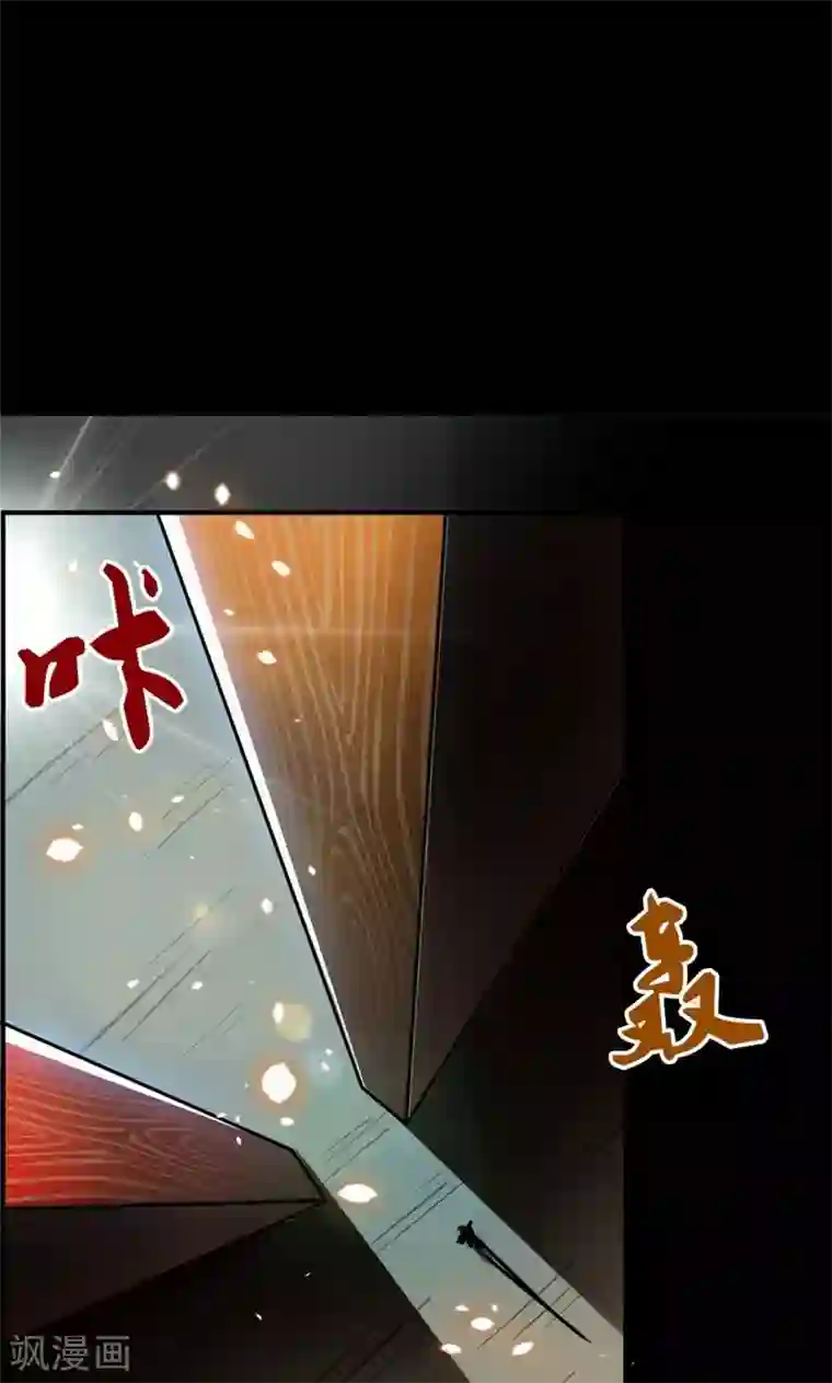 万死不辞第84话