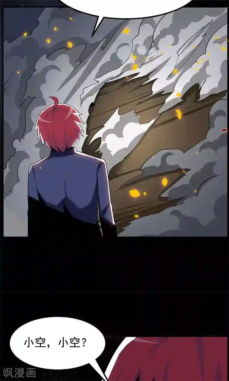 万死不辞第84话