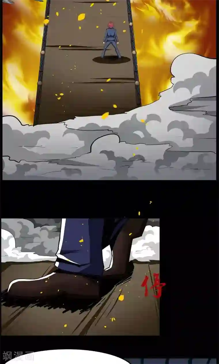 万死不辞第84话