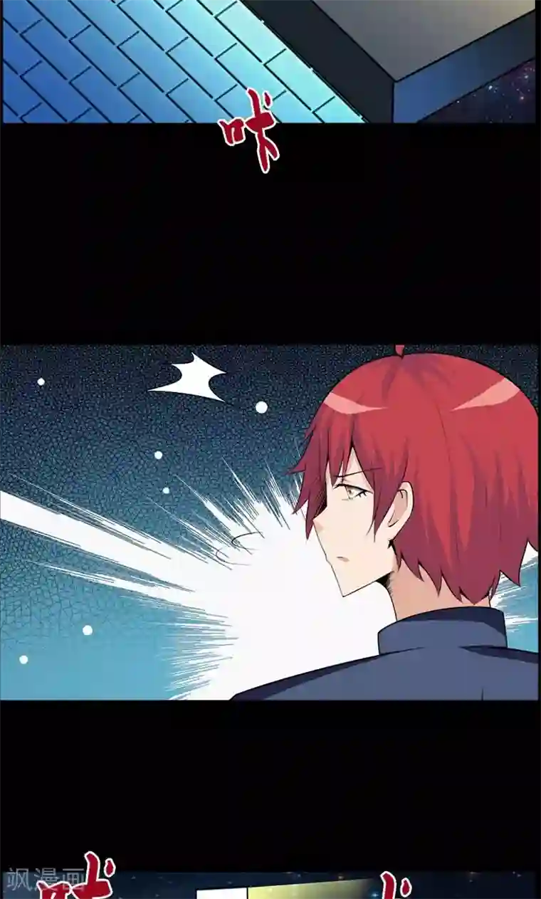 万死不辞第85话