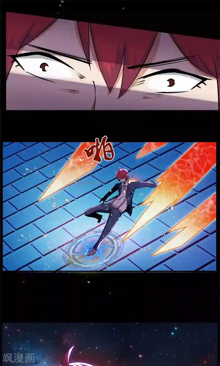 万死不辞第85话